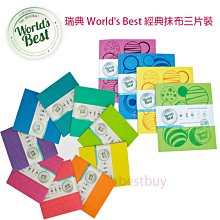 World's Best 貓漾 世界首選 環保玉米砂 可沖馬桶 貓砂 沃貝 黑鑽 玉米砂 環保貓砂｜Plumes寵物部屋 歷史價格詳細信息