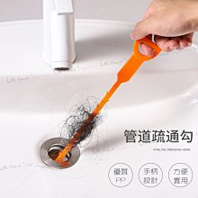 防堵塞管道養護疏通劑50g (超值10入) 水管疏通劑 廁所疏通粉 馬桶強力疏通劑 歷史價格詳細信息