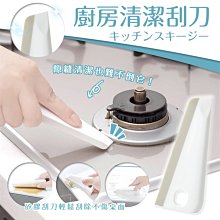 日本MARNA廚房多功能蔬果削皮器K-218W(可站立;可刮皮去蒂頭;三角握把) 歷史價格詳細信息