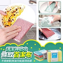 現貨.清潔布 液晶屏幕清潔布 鍵盤筆記本電腦手機鏡頭專用鏡頭布 歷史價格詳細信息