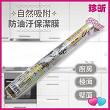 【珍昕】台灣製 好通刷5尺專利(長約1.5m)/疏通刷/洗臉台/洗碗槽/浴缸/排水管 歷史價格詳細信息