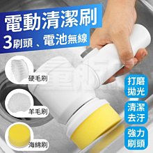 手持電動清潔刷 電動洗碗刷廚房洗碗刷鍋神器 電動洗碗機 歷史價格詳細信息