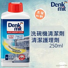 台灣現貨 洗衣機清潔球 小熊造型 洗衣機球 濾網 洗衣機 除毛 除毛髮 海綿球 毛屑 洗衣機過濾毛球 魔力洗衣球 日用品 歷史價格詳細信息