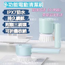 多功能清洗機 折疊洗衣機 自動洗脫一體 嬰兒內衣內褲 洗襪小型洗衣機 迷你小巧洗衣機 歷史價格詳細信息
