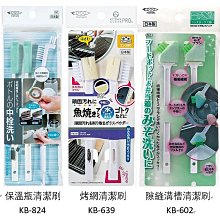 +東瀛go+ 日本製 LION 兒童牙刷 小小兵 6~12歲 1支入 小朋友牙刷 神偷奶爸 卡通周邊 生日禮物 歷史價格詳細信息