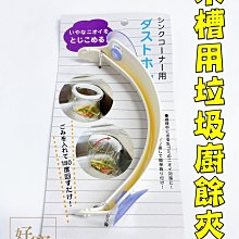 【好窩】寶寶安全插座安全套 寶寶防護 8入 歷史價格詳細信息