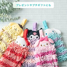 【東京速購】日本代購 三麗鷗 角落生物 橫式 小髮夾 瀏海夾 鐵製小夾 造型髮飾 兩入 歷史價格詳細信息