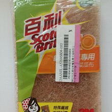 3M 百利餐具用菜瓜布3入/包 歷史價格詳細信息