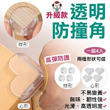 邊角防霉膠帶 洗手台 防水密封條 浴室 墻角裝飾 強力膠帶 自粘防霉 縫貼邊角錫 歷史價格詳細信息