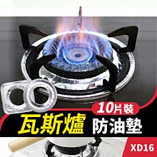 瓦斯爐防油自粘檯面貼紙桌面保護膜整體櫥櫃壁紙翻新大理石防水貼膜 歷史價格詳細信息