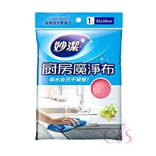 妙艾堂艾灸液 跑江湖地攤滾珠式涂抹膝蓋肩頸關節發熱艾絨液廠家 歷史價格詳細信息