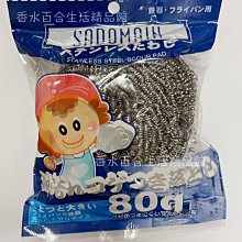 仙人掌洗碗刷花盆(混款) 替換頭 補充包【佳瑪】刷子 餐具刷 清潔刷 歷史價格詳細信息