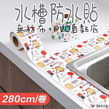 防霉膠帶 廚房浴室水槽縫隙貼 防油防黴防水 多功能密封條 超值670cm-灰 粉 白  任選 Kiret 歷史價格詳細信息