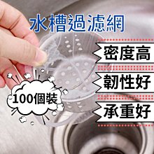 [VO17] 磁吸收納 磁吸式收納 磁吸貼片 磁鐵收納 磁性收納 磁吸片 磁鐵貼片 引磁貼片 歷史價格詳細信息