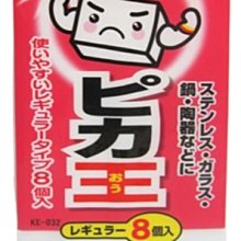 【康潔】日本纖維彈力舒柔枕2入組 歷史價格詳細信息