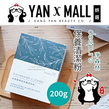 【DEEPURE 淨森林】洗碗機專用環保光潔劑500ml(嬰幼兒家庭適用) 歷史價格詳細信息