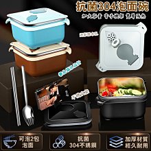 大容量304不鏽鋼方形鴛鴦鍋(2入組) 歷史價格詳細信息