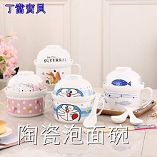 【大昌】日本泡麵  大昌 5種口味春雨(10食入) 歷史價格詳細信息