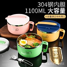 熱銷304不鏽鋼火鍋鴛鴦鍋 歷史價格詳細信息