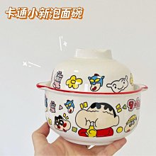 蠟筆小新陶瓷吸水杯墊- Norns正版授權 餐具 生活雜貨 歷史價格詳細信息