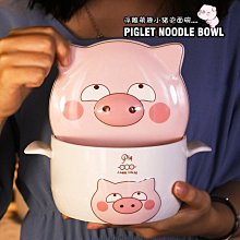 熱銷????豬八戒COS頭戴式面具 可愛版黑神話八戒頭獸裝可穿戴漫展演出 歷史價格詳細信息