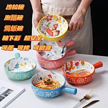 早期陶瓷可愛娃娃（男娃/女娃）一對 歷史價格詳細信息