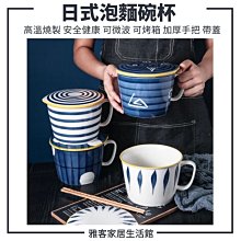 熱銷  創意餐具圓形有格帶醋碟子歐式子母盤日式盤子陶瓷水餃盤酒店菜盤 可開發票 歷史價格詳細信息