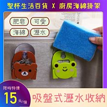 台灣現貨吸盤掛鉤 廚房六爪旋轉掛鉤架 免打孔掛牆多功能鍋鏟勺子收納壁掛置物架 歷史價格詳細信息