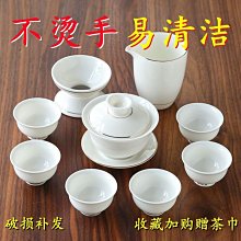 整套羊脂玉白瓷蓋碗茶杯家用套裝德化陶瓷功夫茶具簡約高檔禮盒裝-佳藝居 歷史價格詳細信息