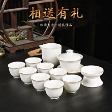 下殺-茶具套裝窯變天目釉建盞功夫茶具 家用陶瓷茶杯茶壺送禮 歷史價格詳細信息