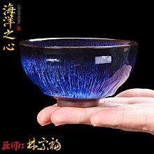 天目茶杯 窯變茶杯 歷史價格詳細信息