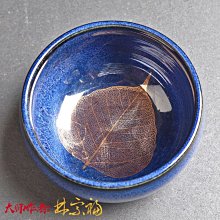 陶瓷建盞大號女士主人杯窯變茶杯功夫茶具茶碗個人專用品茗杯茶盞 歷史價格詳細信息