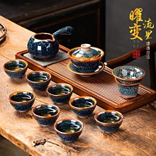 窯變陶瓷建盞品茗杯單杯功夫茶杯茶盞茶碗男士女士個人專用主人杯 歷史價格詳細信息