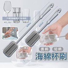 杯刷奶瓶清潔刷洗保溫杯水壺茶漬長柄無死角可拆卸軟毛海綿小刷子 歷史價格詳細信息