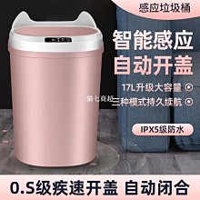 智能垃圾分類亭仿木垃圾分類收集亭新款不鏽鋼果皮箱亭 歷史價格詳細信息