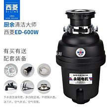 西菱電動伺服攻絲機攻牙機自動數控智能搖臂式M3-M16垂直萬向 歷史價格詳細信息