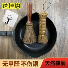 【刷鍋神器】天然椰棕洗鍋碗長柄刷子家用不傷鍋粘油廚~爆款 歷史價格詳細信息