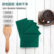現貨 廚房洗碗布懶人抹布清潔專用一次性超加大超厚吸不沾油不掉毛巾~特價 歷史價格詳細信息