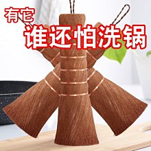 【刷鍋神器】廚房清潔刷鍋刷子不掉絲不傷鍋自動加液家~爆款 歷史價格詳細信息