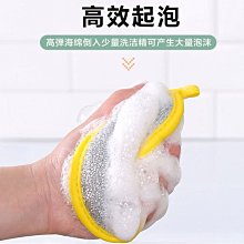 洗碗海綿塊廚房不沾油刷鍋神器家用洗碗布雙面清潔棉百~爆款 歷史價格詳細信息