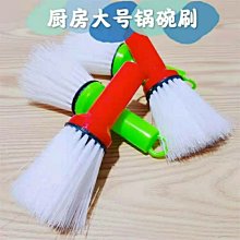 特價現貨 長柄鍋刷神器廚房去污不沾油去油垢不傷鍋懶人刷鍋刷子~特價 歷史價格詳細信息