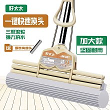 現貨 海綿吸水拖把家用一拖凈免手洗拖地吧神器對折式單把純棉替換抖音可開發票 歷史價格詳細信息