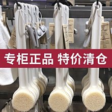 長柄沐浴刷【小麥購物】【C072】沐浴刷 洗澡刷 刷具 刷背 洗背 長柄刷 洗背刷 背刷 歷史價格詳細信息