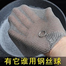 特價現貨 漫臣洗鍋洗碗網刷鍋神器廚房清潔刷碗刷子長柄刷鋼絲球~特價 歷史價格詳細信息