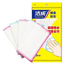現貨.清潔布 液晶屏幕清潔布 鍵盤筆記本電腦手機鏡頭專用鏡頭布 歷史價格詳細信息