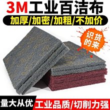 3M百利拋棄拭馬桶刷組(1柄+4刷頭)+馬桶刷補充包10入 歷史價格詳細信息