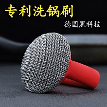 【刷鍋神器】廚房清潔刷鍋刷子不掉絲不傷鍋自動加液家~爆款 歷史價格詳細信息