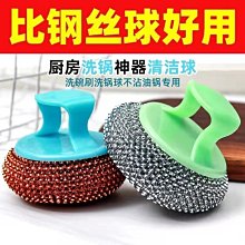 特價現貨 廚房神器木漿擦清潔用品魔力擦刷鍋刷碗雙面耐用抹布海~特價 歷史價格詳細信息