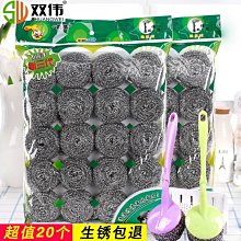 廚房清潔用品清潔球抹布洗刷大王海綿擦清潔組合套裝~爆款 歷史價格詳細信息