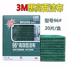 現貨 廚房洗碗布懶人抹布清潔專用一次性超加大超厚吸不沾油不掉毛巾~特價 歷史價格詳細信息